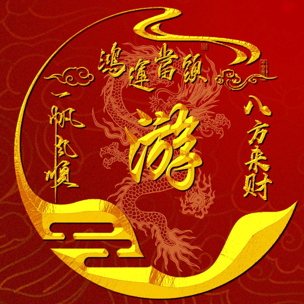 坚强的女人