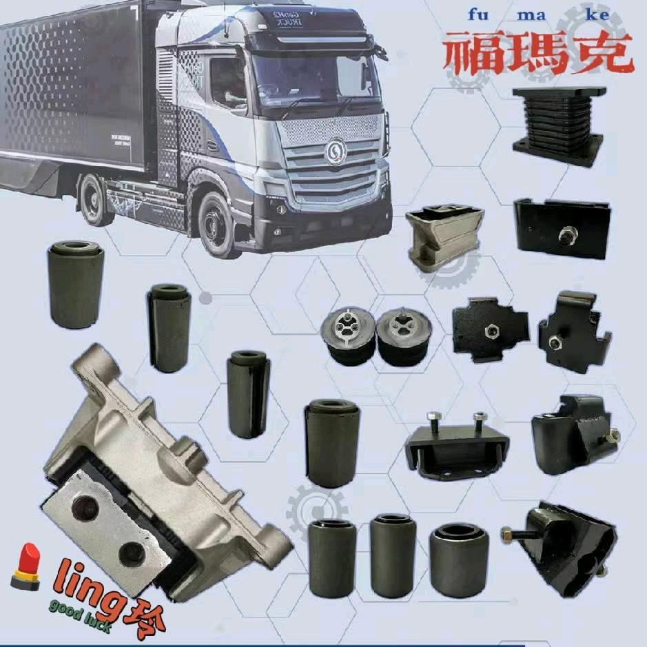 福玛克 💄ling玲