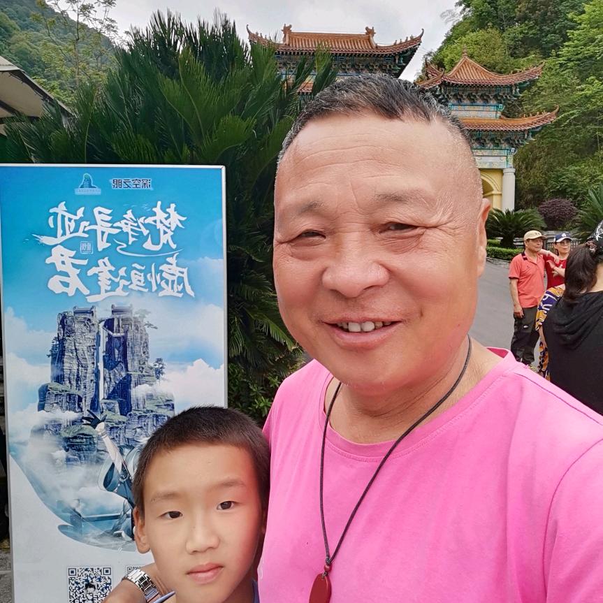 费如意
