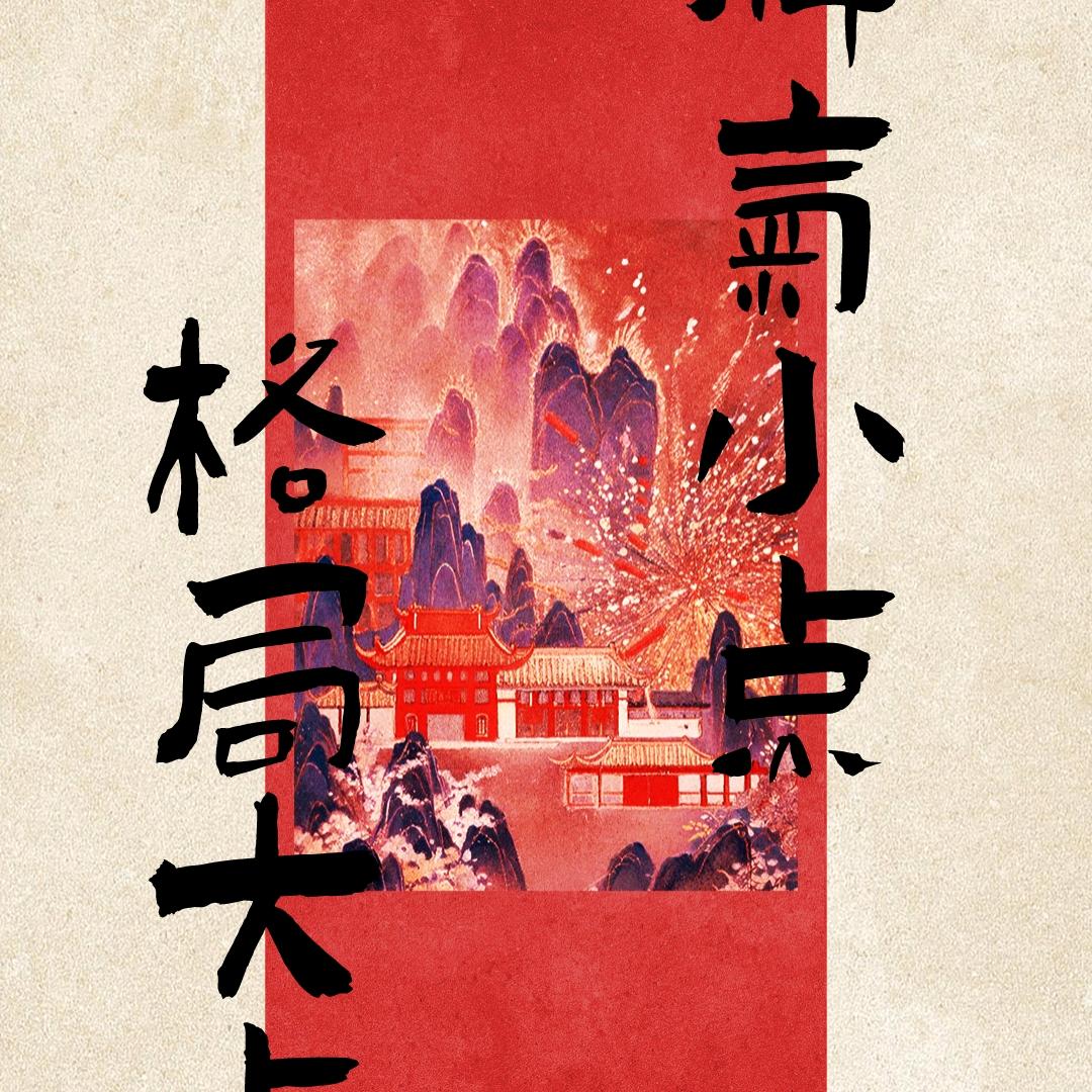 小海好物分享站～～～