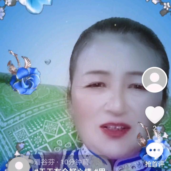 潘谷芬