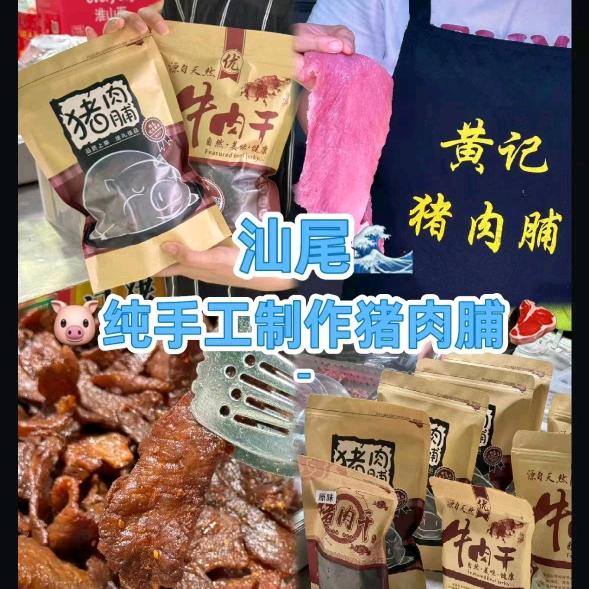幸运妮子