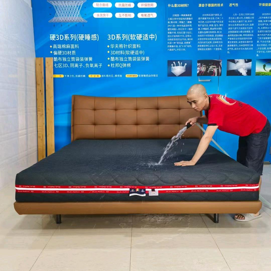 姚哥优品家居