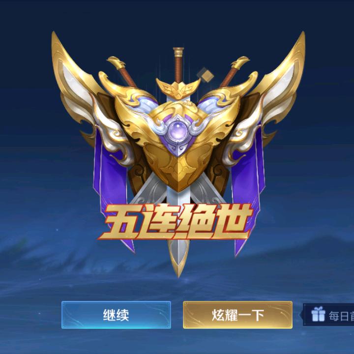 开心✧٩(ˊωˋ*)و✧