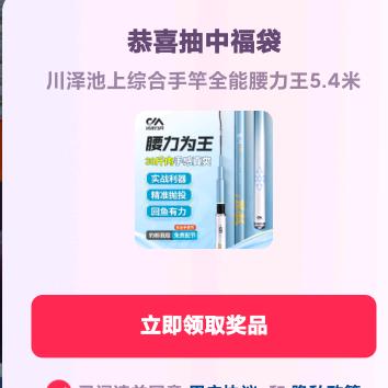 🎣天涯孤鹰🎣