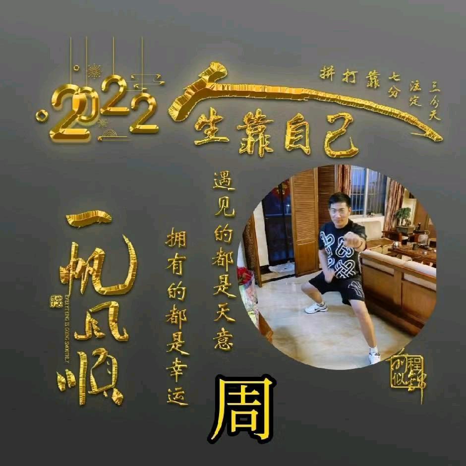 奇峰山下的青春
