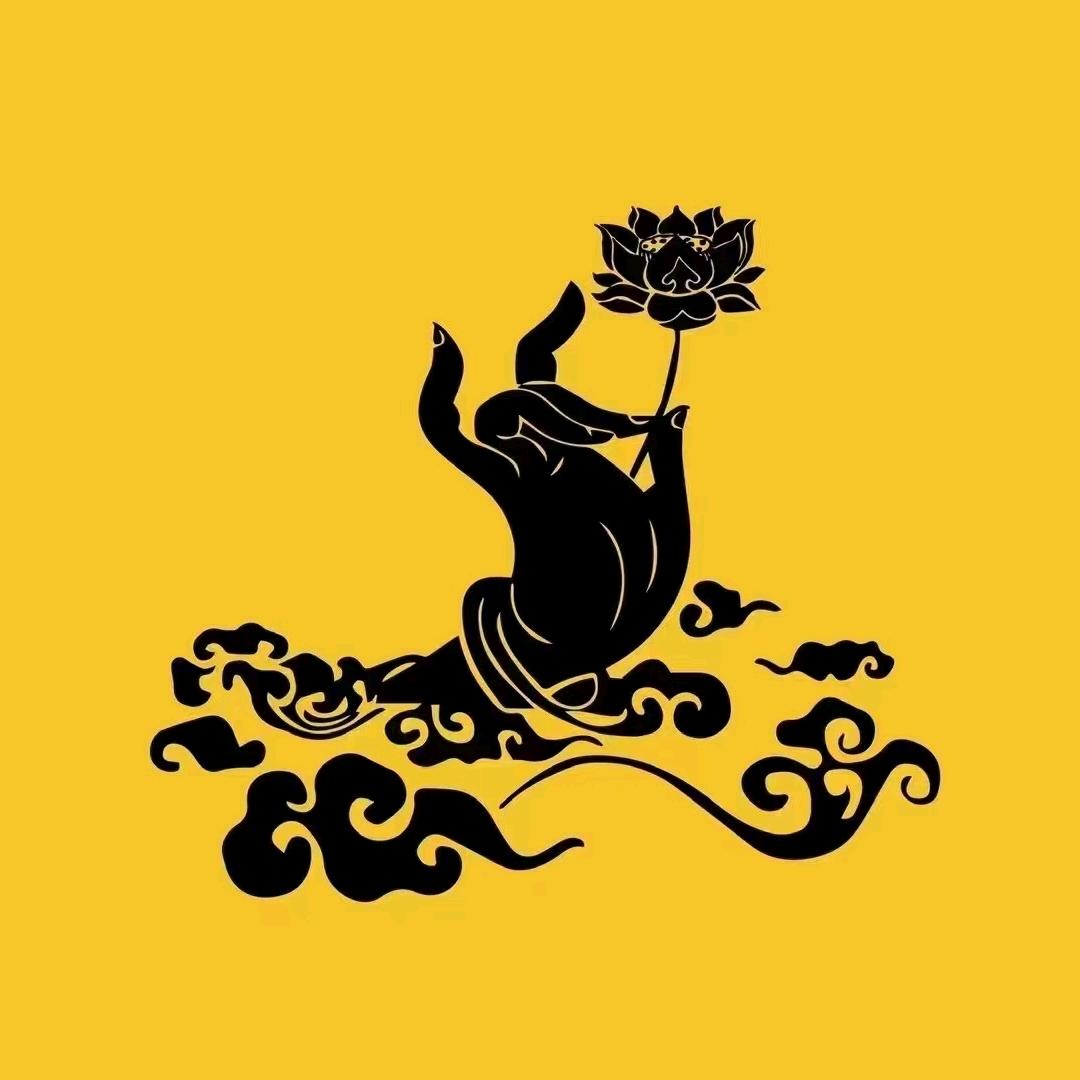 明心见昕
