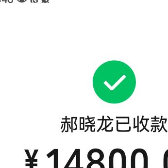 府谷创惠电子