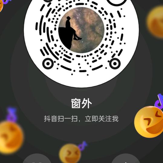 我心收了