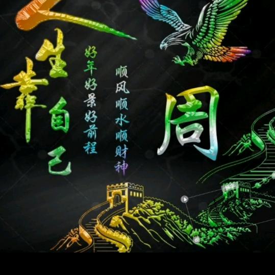 周周有钱💰🌸