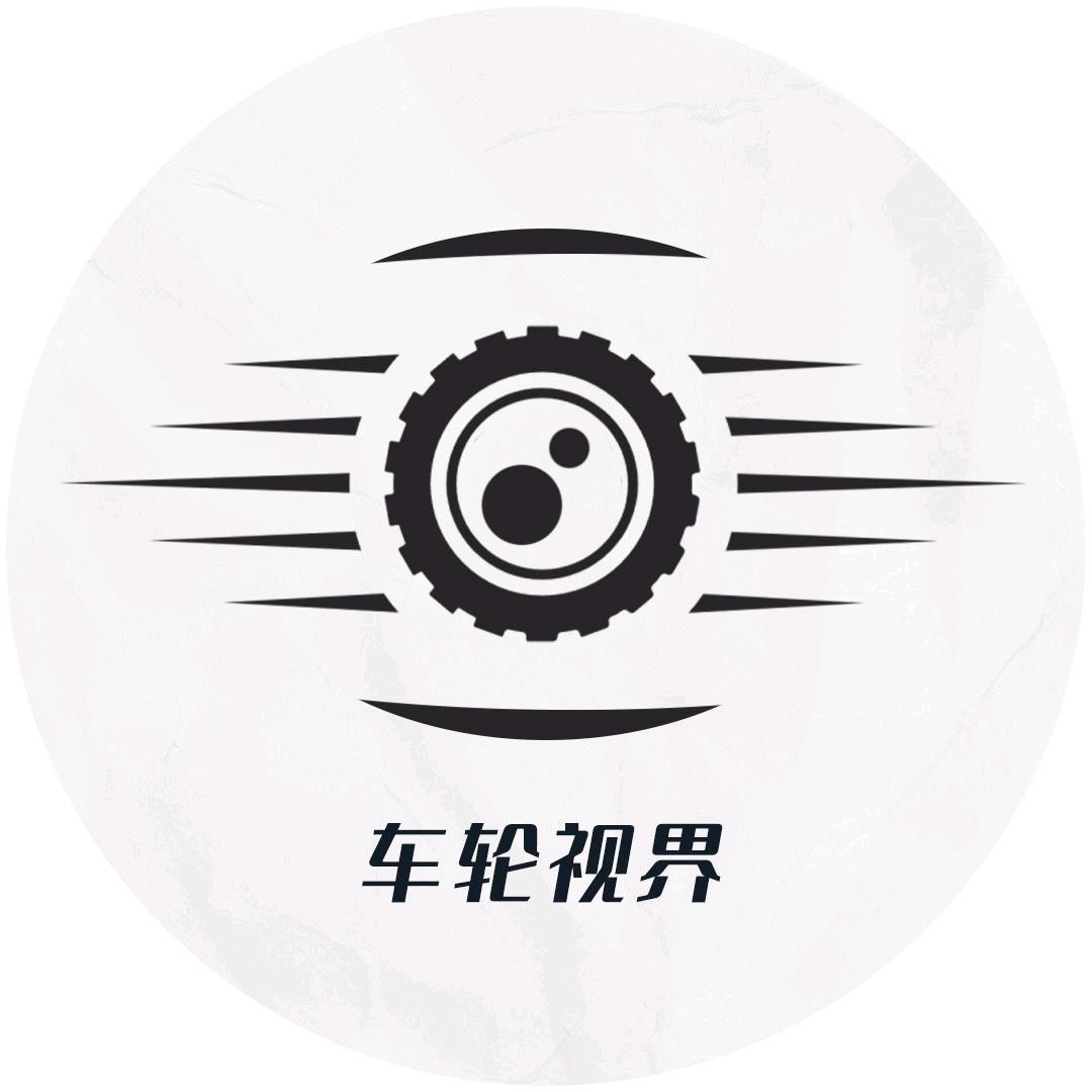车轮视界