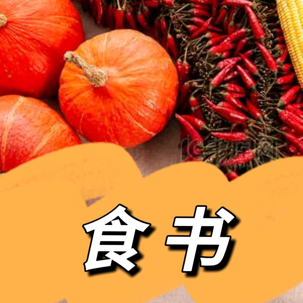 程程