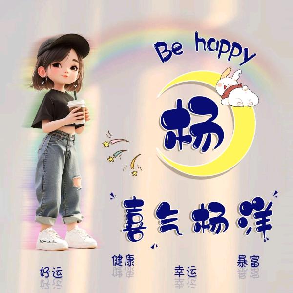 🌟🌟搬砖小土妞🌟🌟