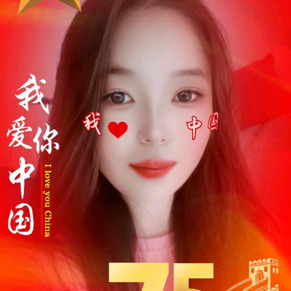 唯一