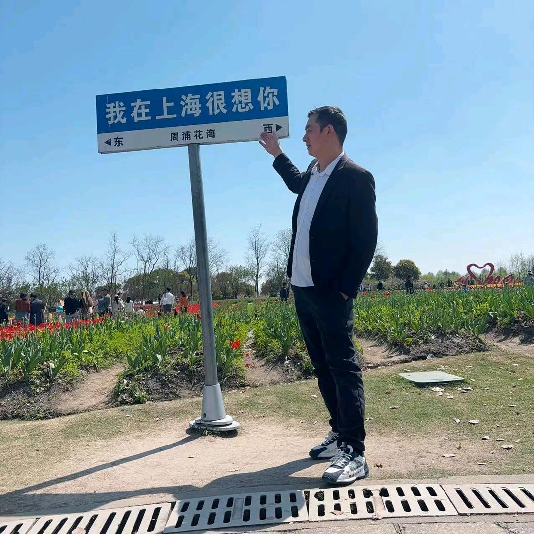 缘分