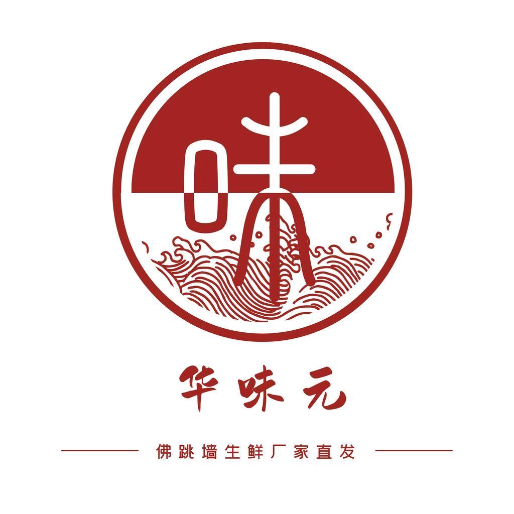 华味元嘉兴粽子工厂