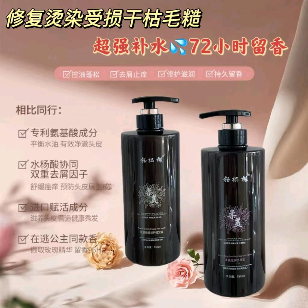 北环路馨型发艺