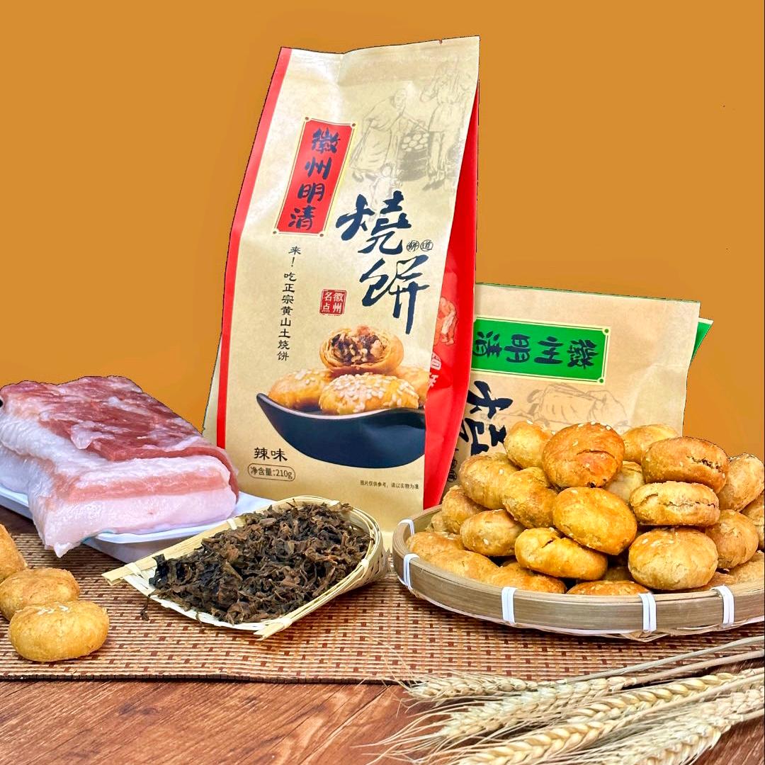 明清烧饼店（屯溪大润发店）