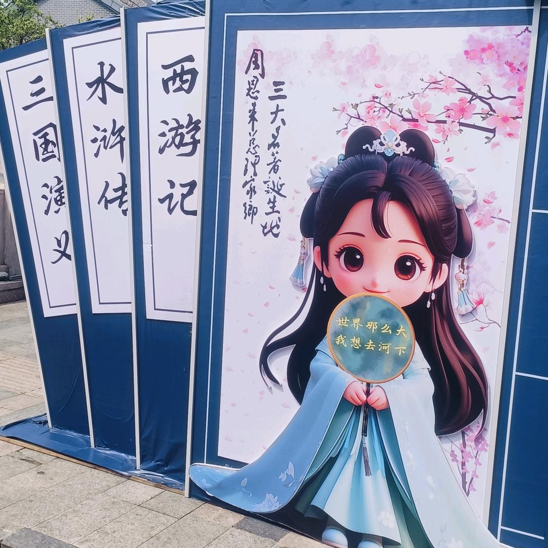 八零后