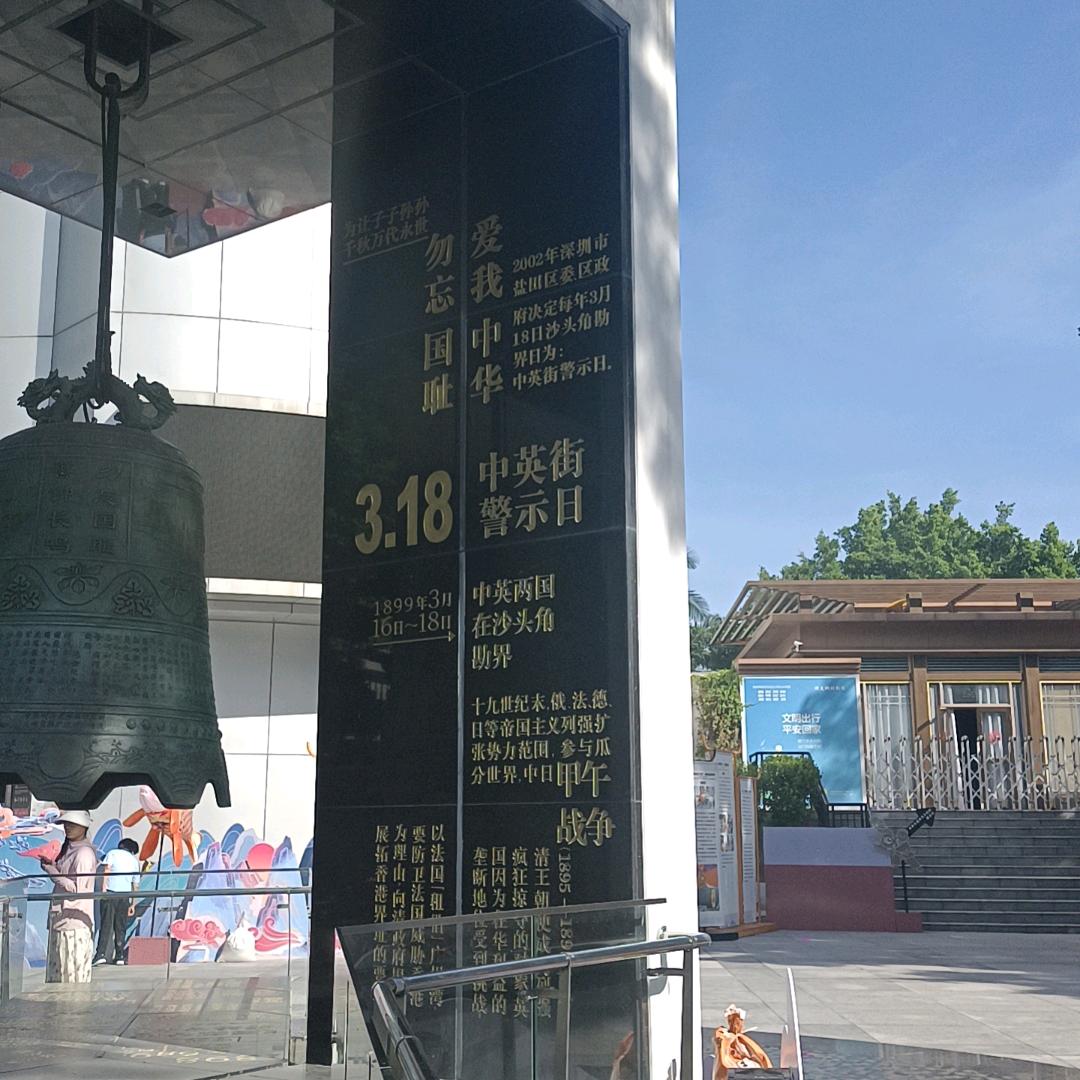 梦醒十分