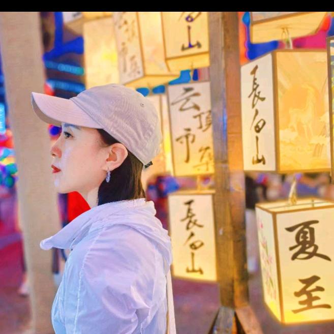 酉寅