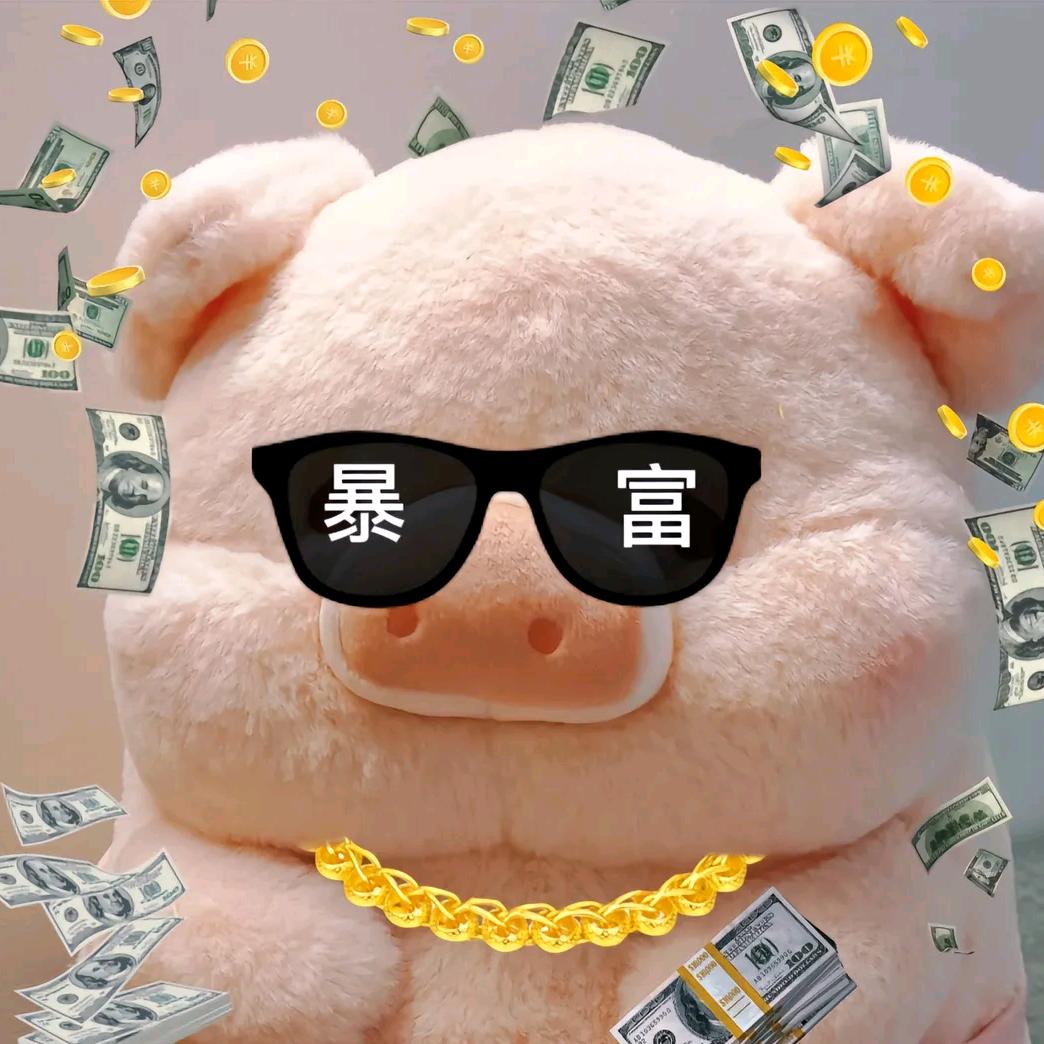 想红很简单