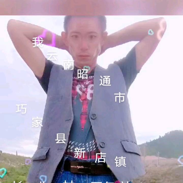 云南张憨憨