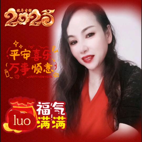 I love you一切随缘