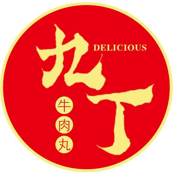 马村区卖牛羊杂的老丁