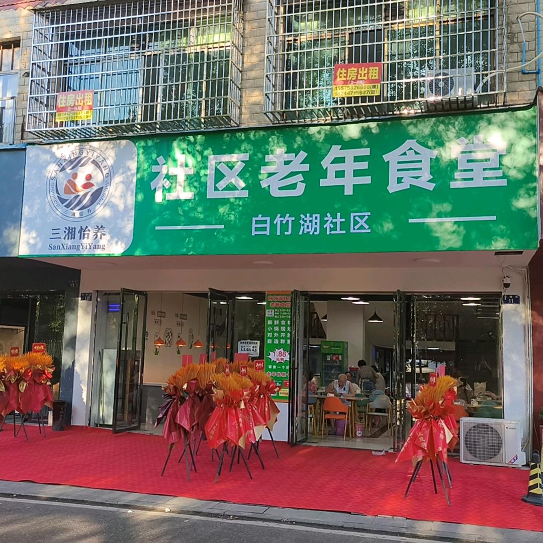 云妹子的江山