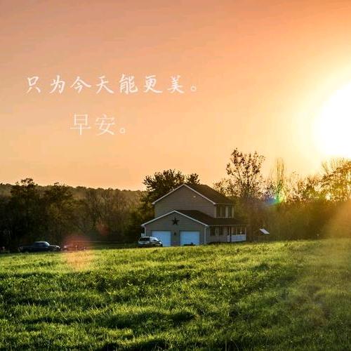 阳光★