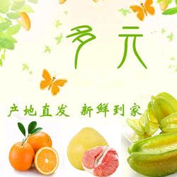 淼淼鲜生