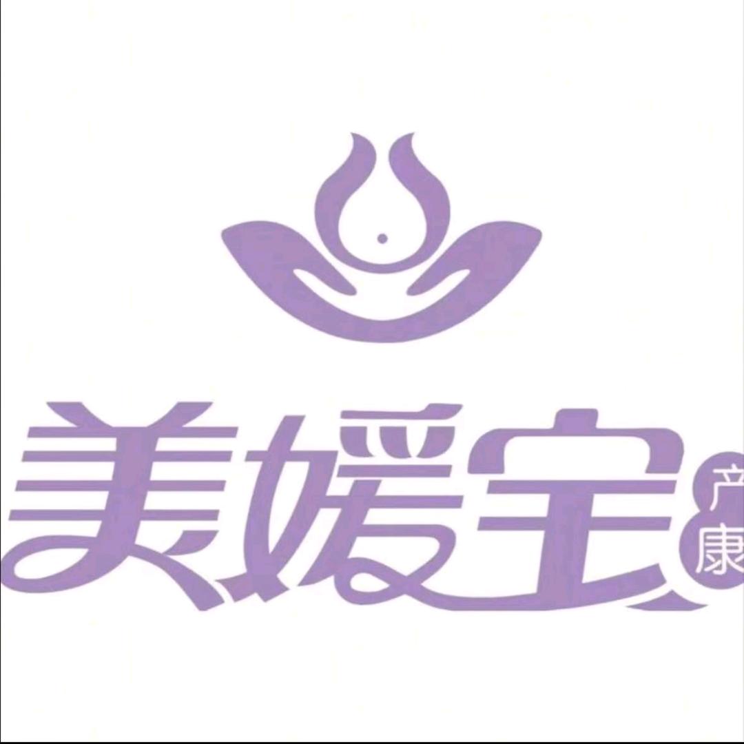美媛宝龙华店一产后马艳