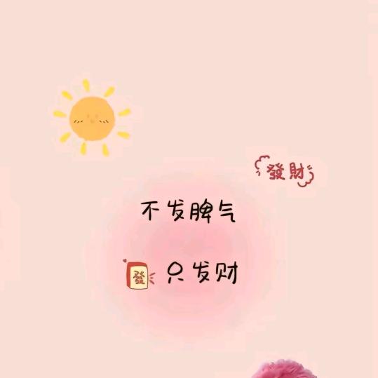 杨枝甘露不加糖