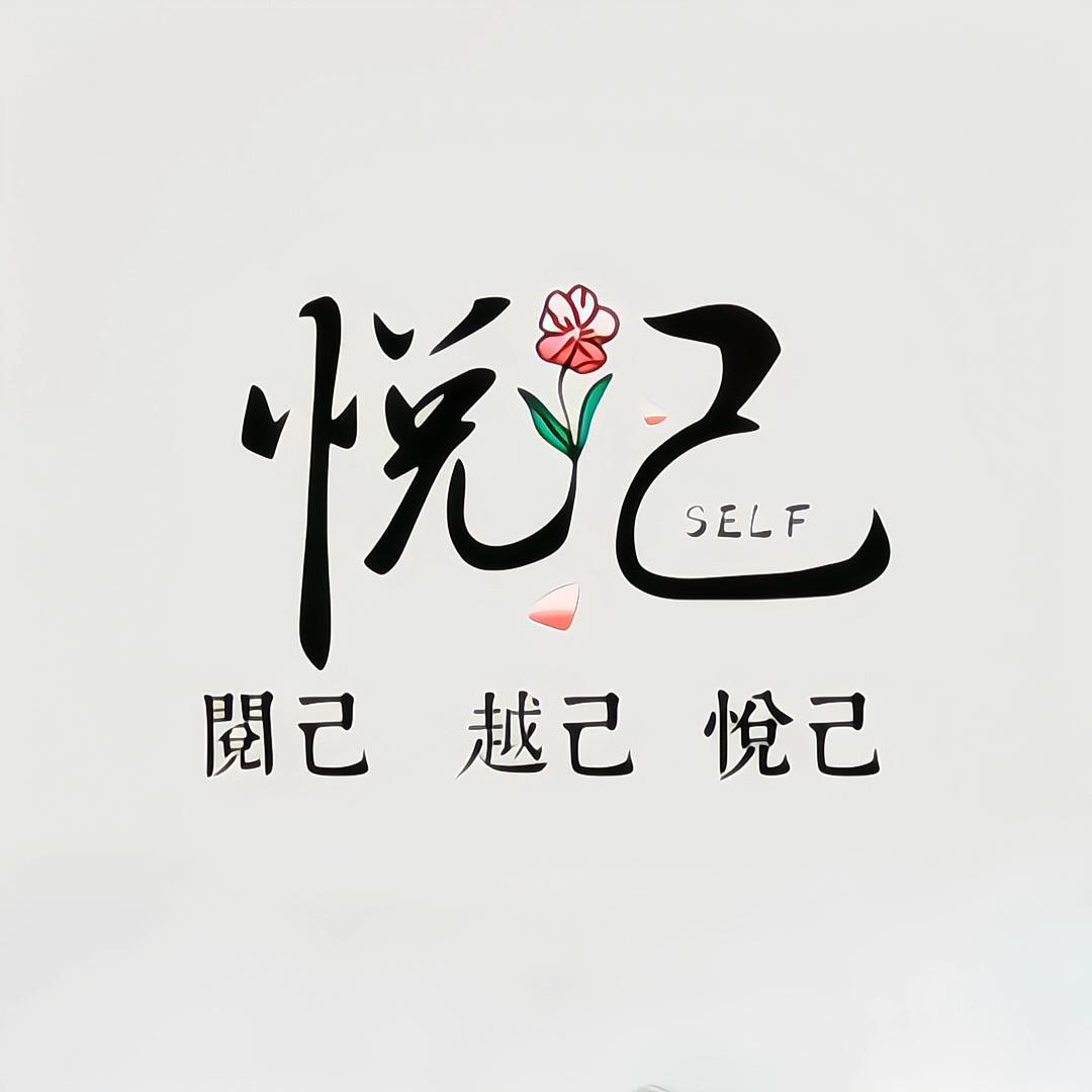 凡尘图图