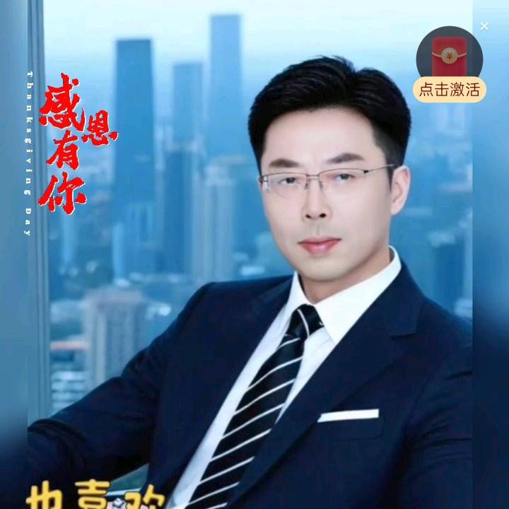 李氏家族《六哥》