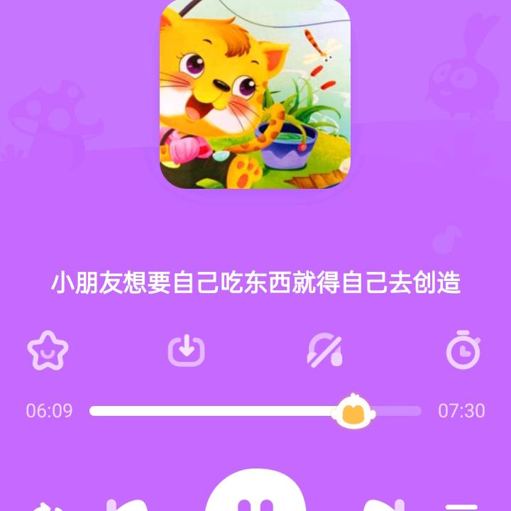 杨涛