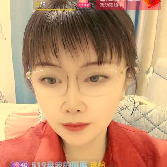 缘来是你～钢筋工~