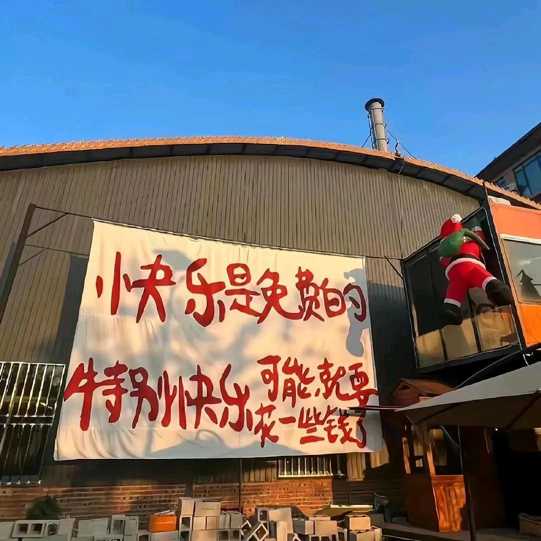 以何为贵