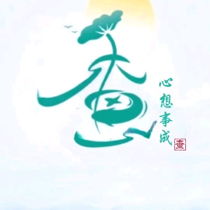 徽大厨