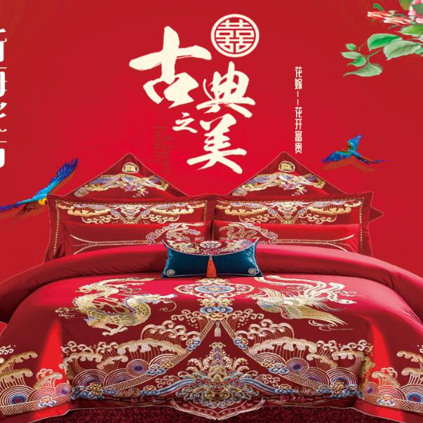 邱集新梅家纺三连超市隔壁