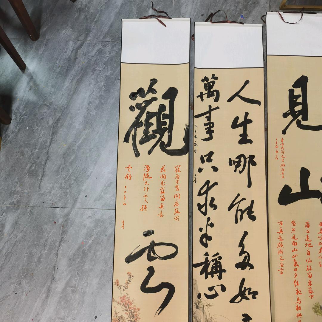 福翊
