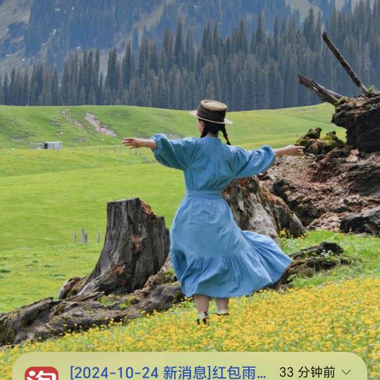 奋斗一生
