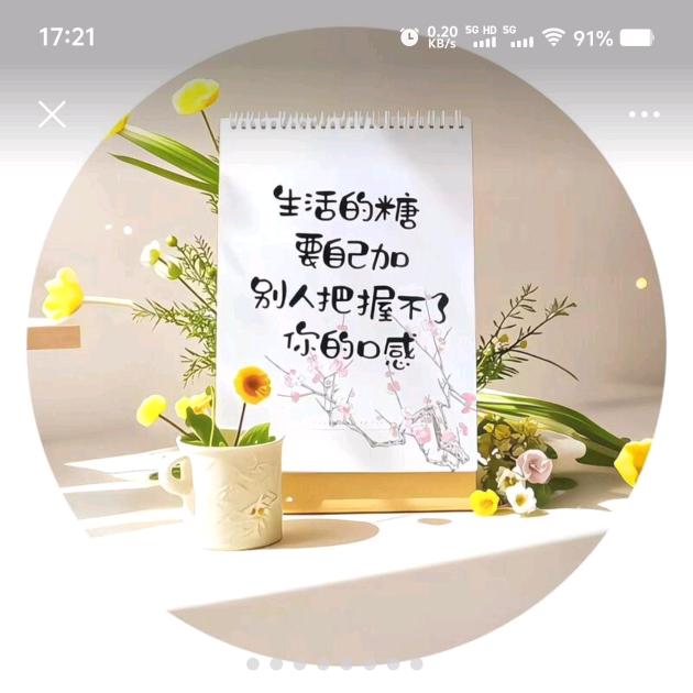 了