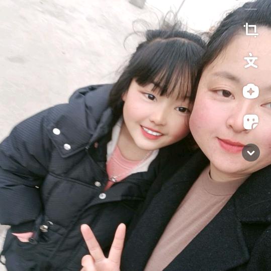 四妹