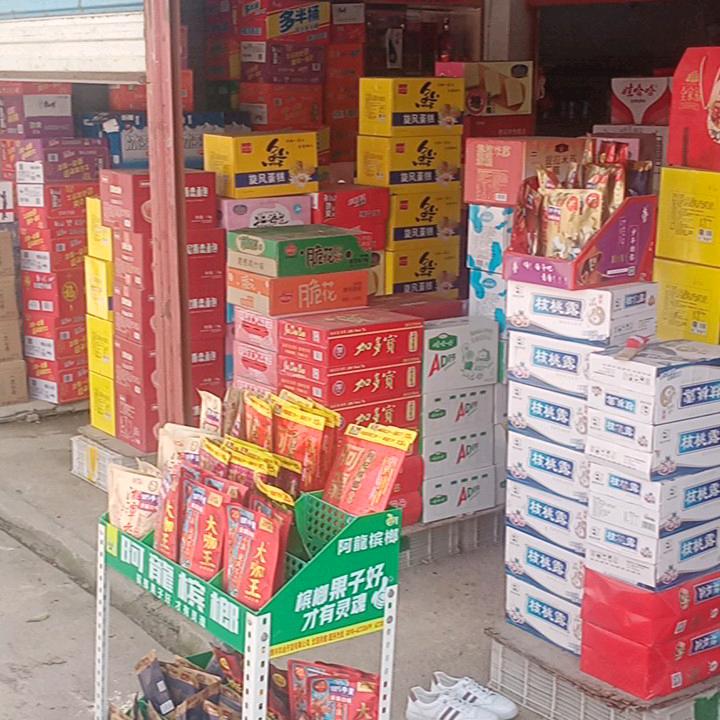 光头强超市