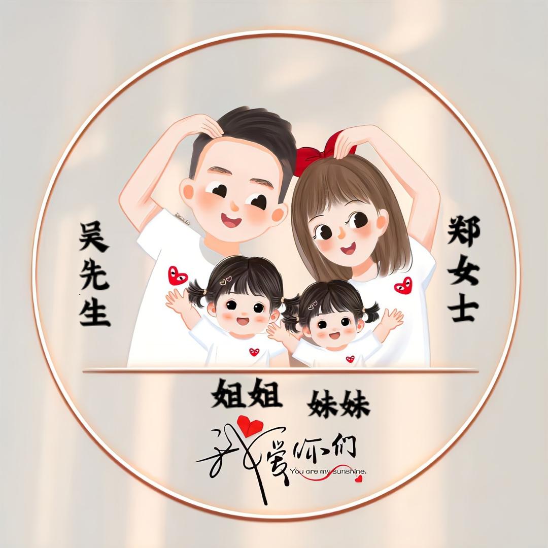 🌸ོ郑এ⁵²º᭄