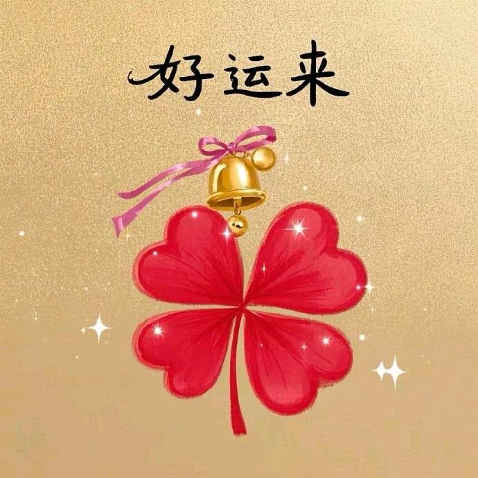 🐱心想事成头像