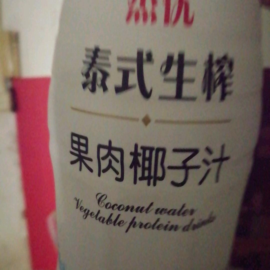 喝饮料