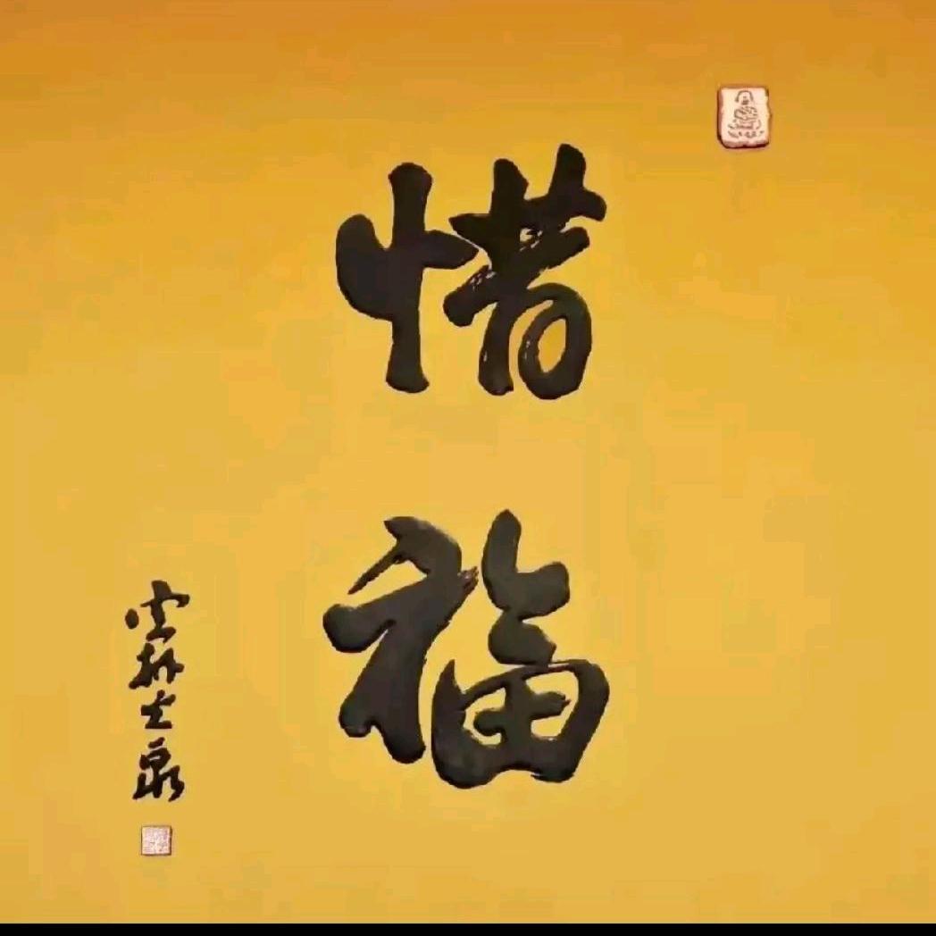 呵护你